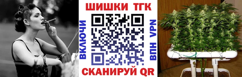 Наркошоп Чёрмоз COCAIN  Марихуана  АМФ  СК  Codein  МЕФ  ГАШИШ 
