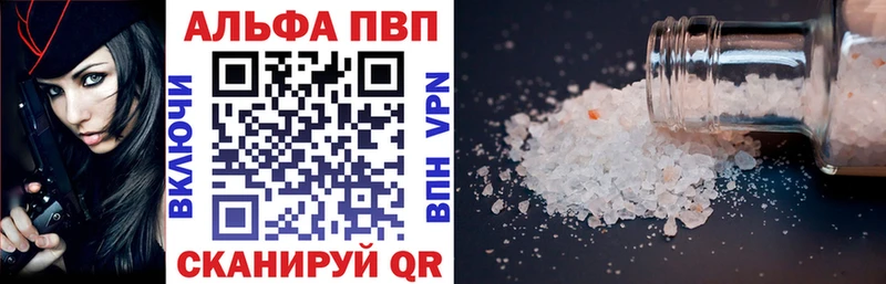 blacksprut как войти  как найти наркотики  Чёрмоз  A PVP СК 