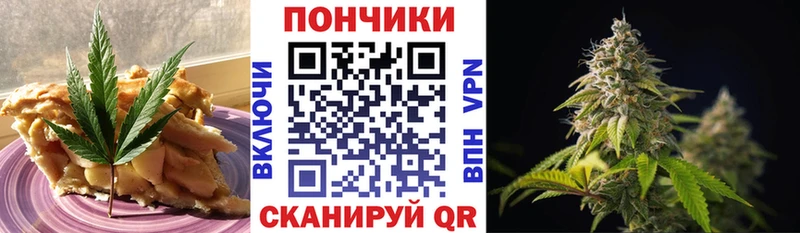 Печенье с ТГК марихуана  Чёрмоз 