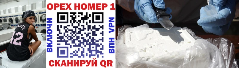 Кокаин FishScale  Чёрмоз 