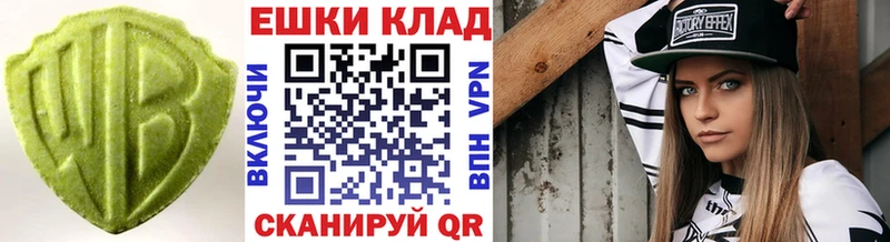 Экстази Punisher  где можно купить   Чёрмоз 
