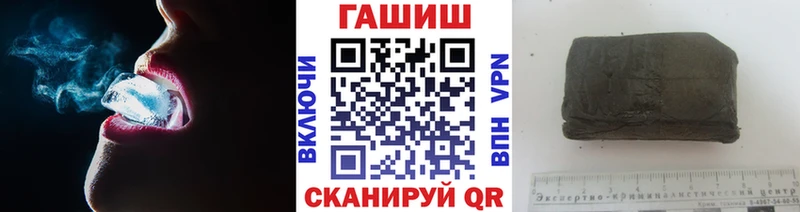 дарнет шоп  Чёрмоз  ГАШИШ гарик 