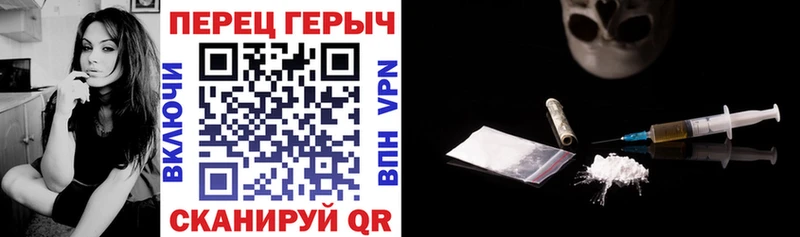 наркотики  omg зеркало  ГЕРОИН белый  Чёрмоз 