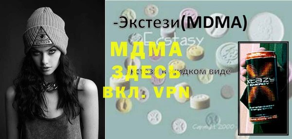 мдпв Алексин