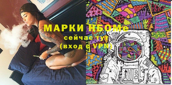 кокаин премиум Алексеевка