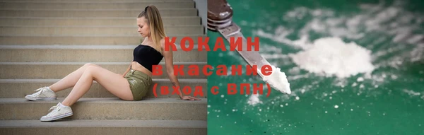 кокаин премиум Алексеевка