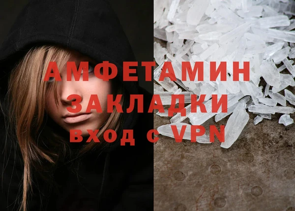 кокаин премиум Алексеевка