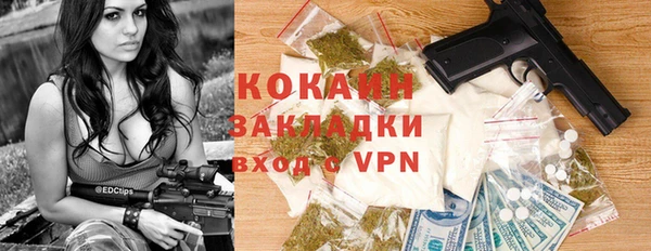 кокаин премиум Алексеевка
