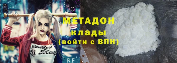 кокаин премиум Алексеевка