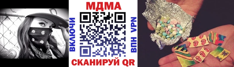 OMG рабочий сайт  закладки  Чёрмоз  MDMA молли 