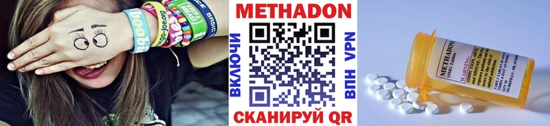 купить наркоту  Чёрмоз  Метадон кристалл 