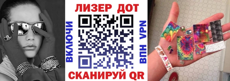 ОМГ ОМГ зеркало  Чёрмоз  Марки NBOMe 1,8мг  как найти закладки 