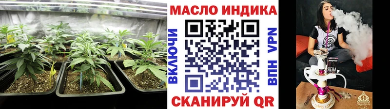 Дистиллят ТГК концентрат Чёрмоз